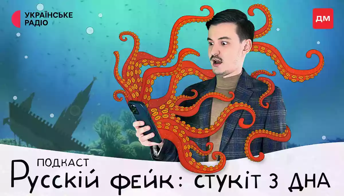 Удар по «Новій пошті» в Одесі — це знищення складу з «боєприпасами НАТО». Фейки за 6 травня