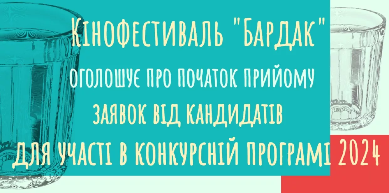 В Україні вперше відбудеться фестиваль вертикальних відео