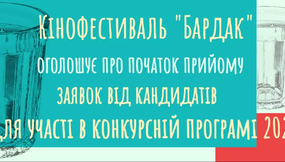 В Україні вперше відбудеться фестиваль вертикальних відео