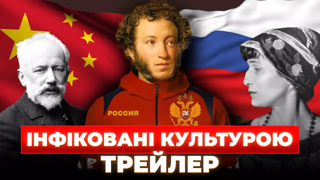 «Інфіковані культурою»: На «Еспресо» вийде новий фільм про протиотруту від імперського спадку
