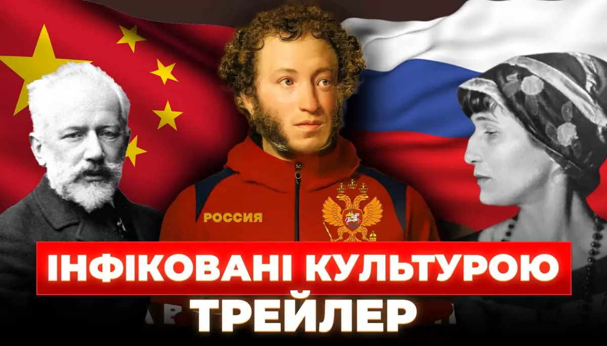 «Інфіковані культурою»: На «Еспресо» вийде новий фільм про протиотруту від імперського спадку