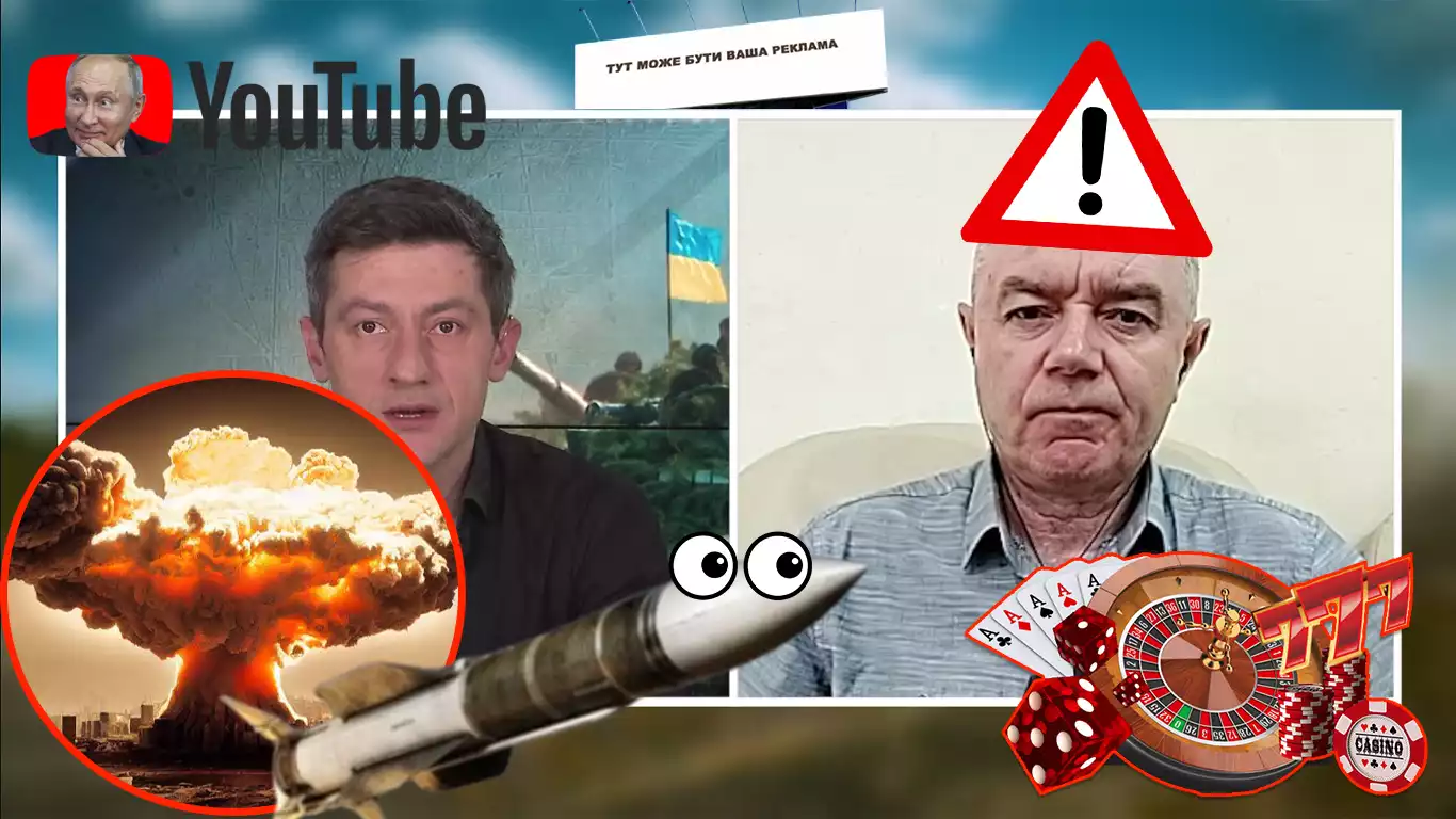 Ютуб-клікбейт убиває журналістику