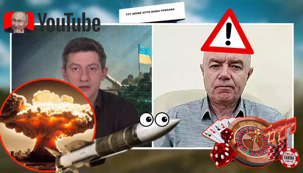 Ютуб-клікбейт убиває журналістику