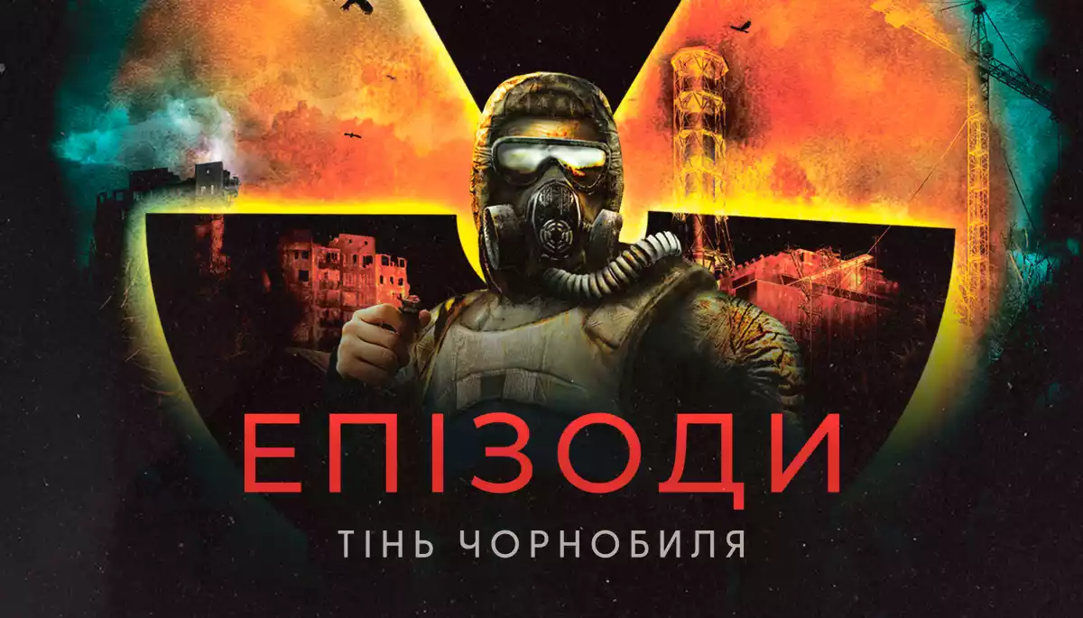 Фільм про історію створення гри &laquo;S.T.A.L.K.E.R.&raquo; покажуть в українських кінотеатрах у травні (ВІДЕО)