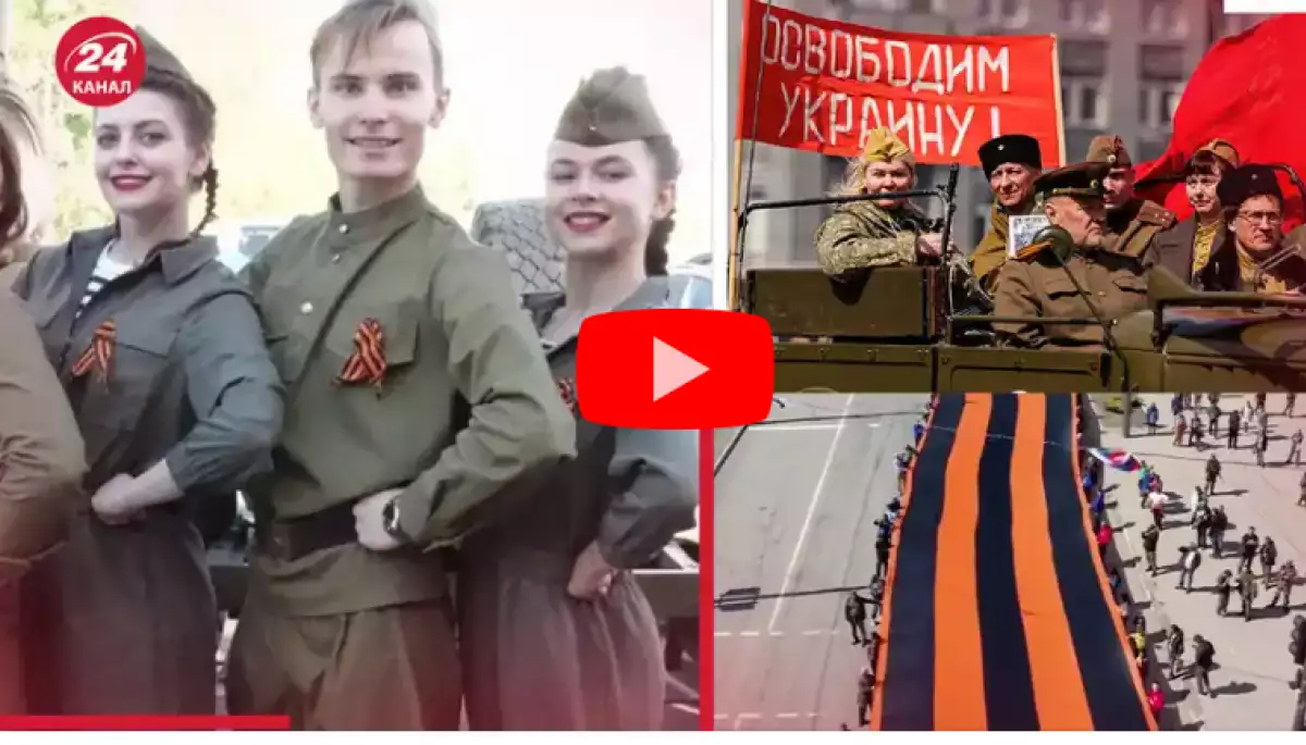 Підготовка до &laquo;Дня побєди&raquo; на ТОТ: українців викреслили з історії перемоги у Другій світовій війні