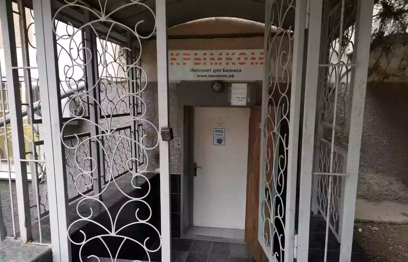 Директора інтернет-провайдера &laquo;Кримком Юг&raquo;, який надавав послуги окупантам, заочно засудили до чотирьох років ув'язнення