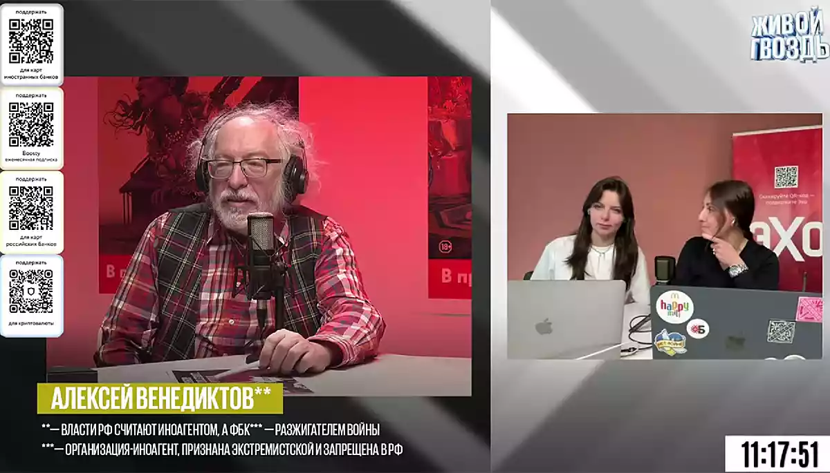 &laquo;Живой гвоздь&raquo;: ліберально-імперський вінегрет із соусом по-кремлівськи