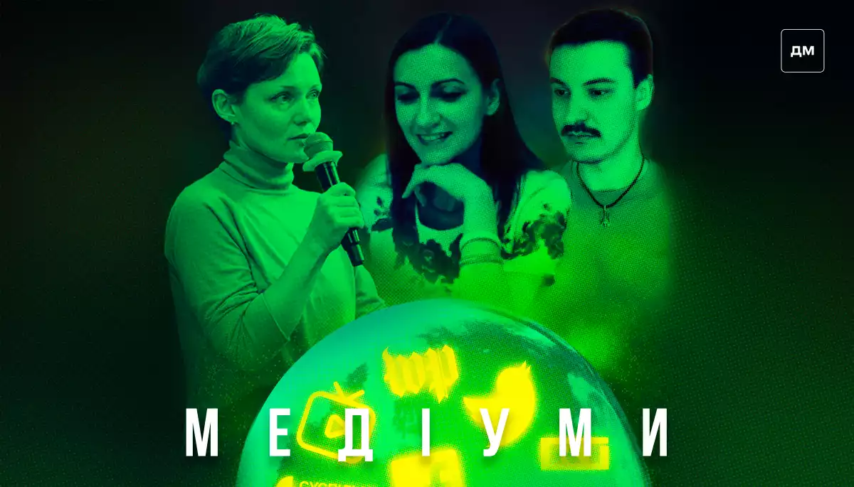&laquo;У Харкові дуже мало медіа і проблема знайти журналіста&raquo;, &mdash; Наталія Курдюкова, Kharkiv Media Hub, у подкасті &laquo;Медіуми&raquo;