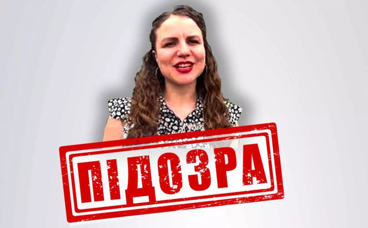 СБУ оголосила підозру керівниці &laquo;міністерства комунікацій&raquo; окупованих територій Луганщини