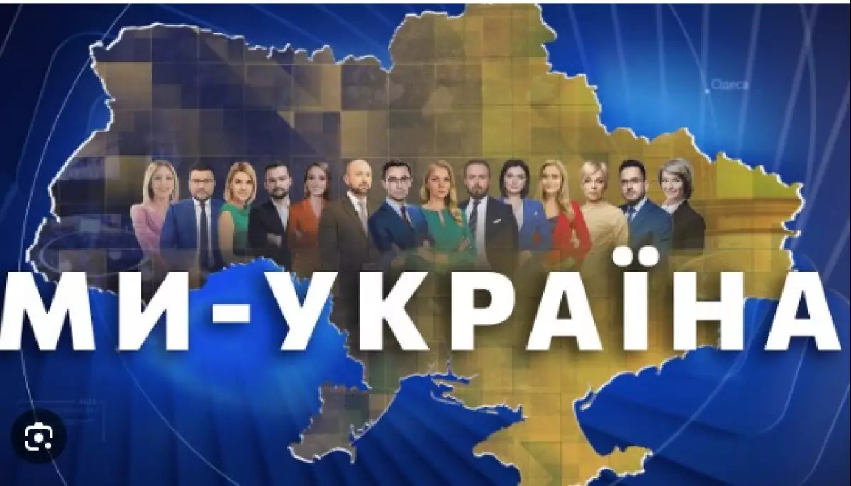 Власник «Ми — Україна» запускає радіо Власник «Ми — Україна» запускає радіо