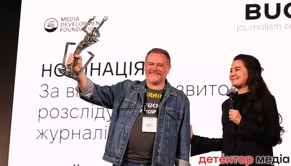 Воєнкорка Анна Калюжна і журналіст-розслідувач Юрій Ніколов отримали нагороди від Bucha Journalism Conference