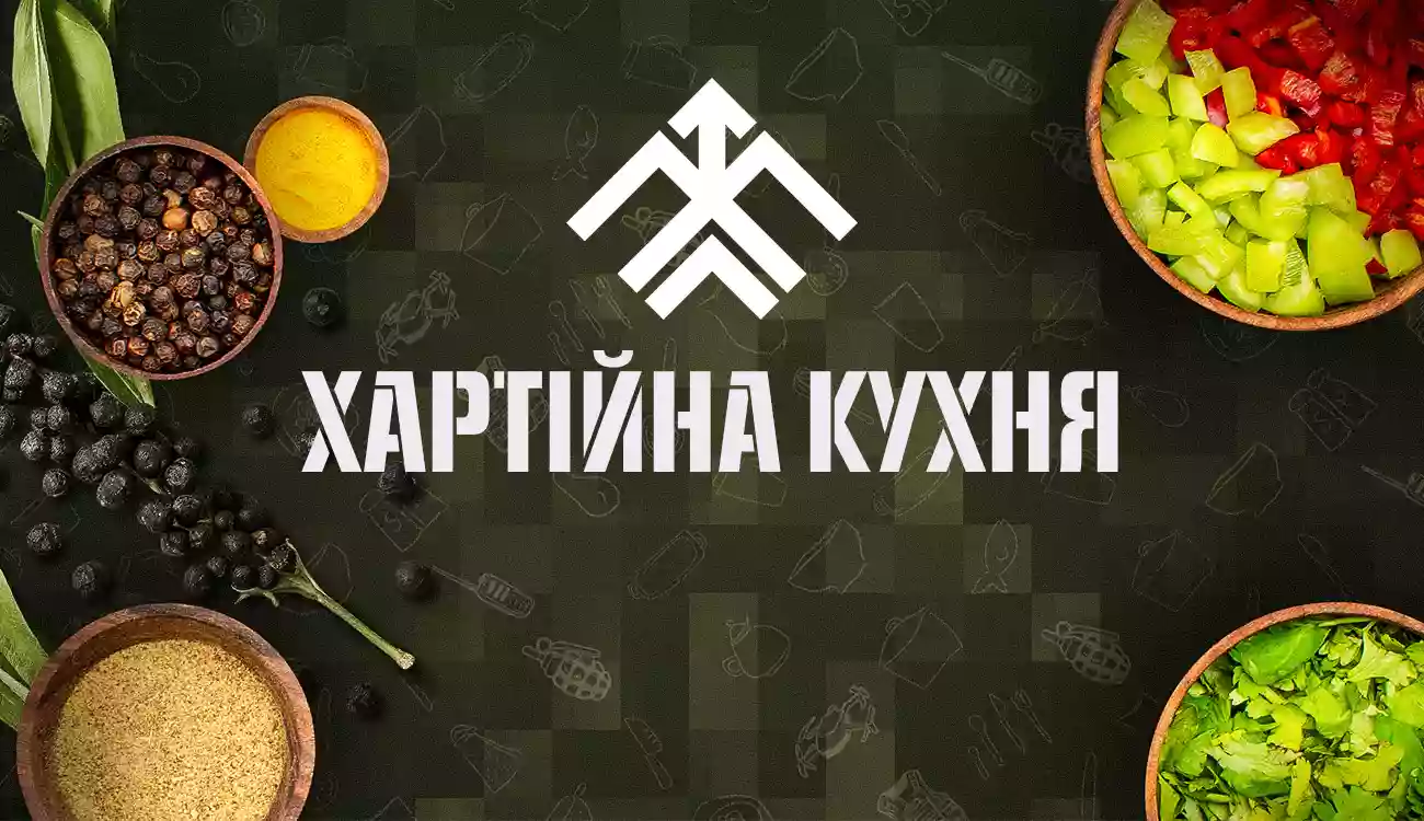 На каналі &laquo;Дім&raquo; стартував проєкт &laquo;Хартійна кухня&raquo;
