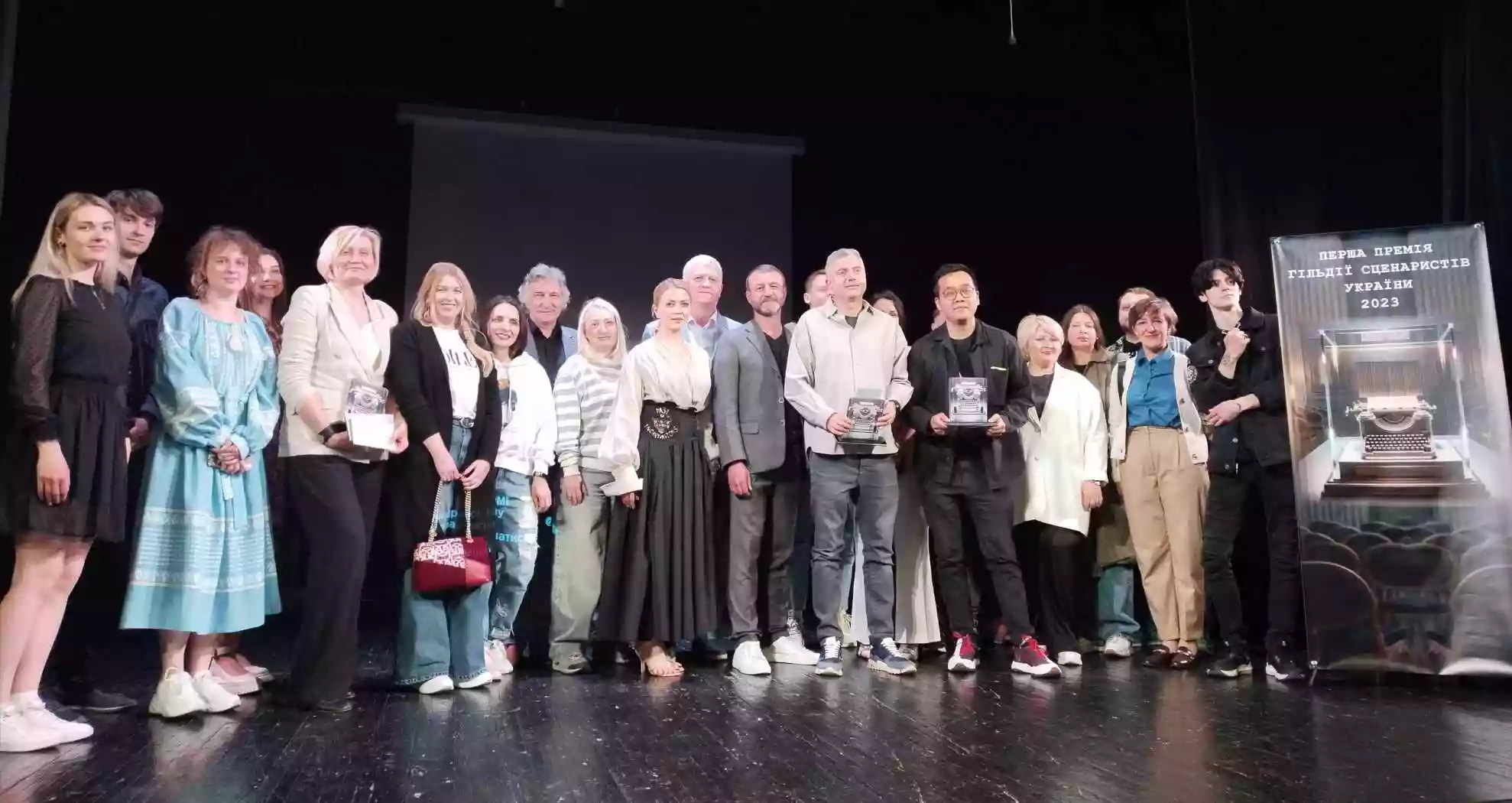 «Вихід з тіні»: У Києві нагородили переможців Першої премії Гільдії сценаристів України