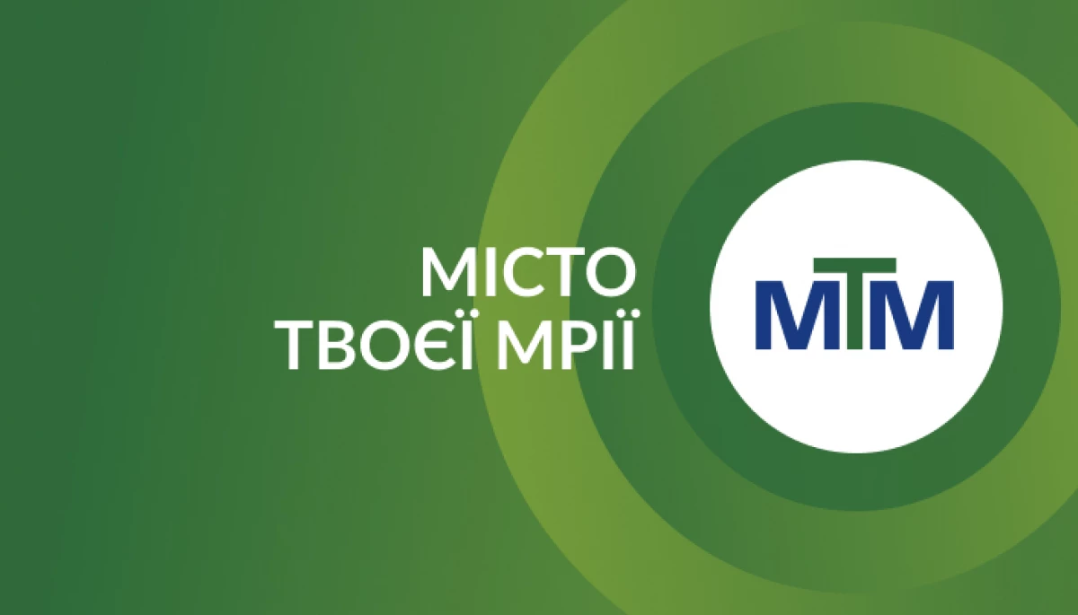 Поліція відкрила провадження за заявою запорізького каналу МТМ