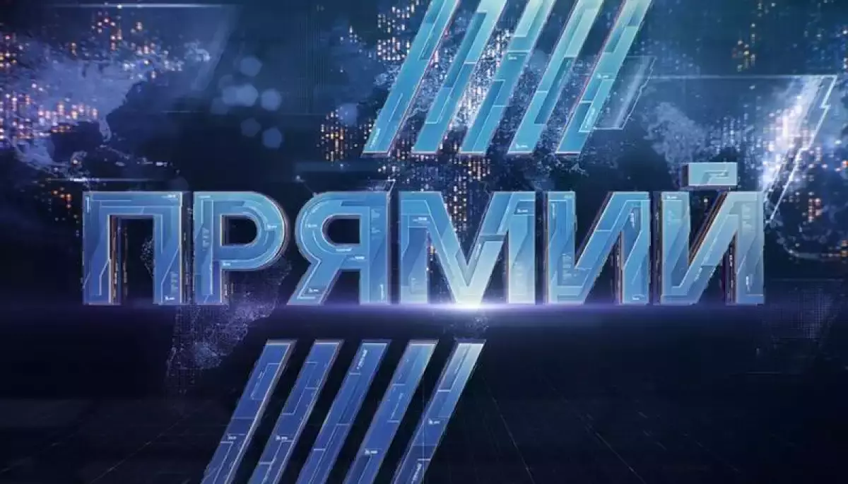 Мінкульт підтвердив телеканалу &laquo;Прямий&raquo; статус критично важливої організації в особливий період