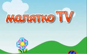 Директор «Малятко TV» просить Нацраду скасувати штраф