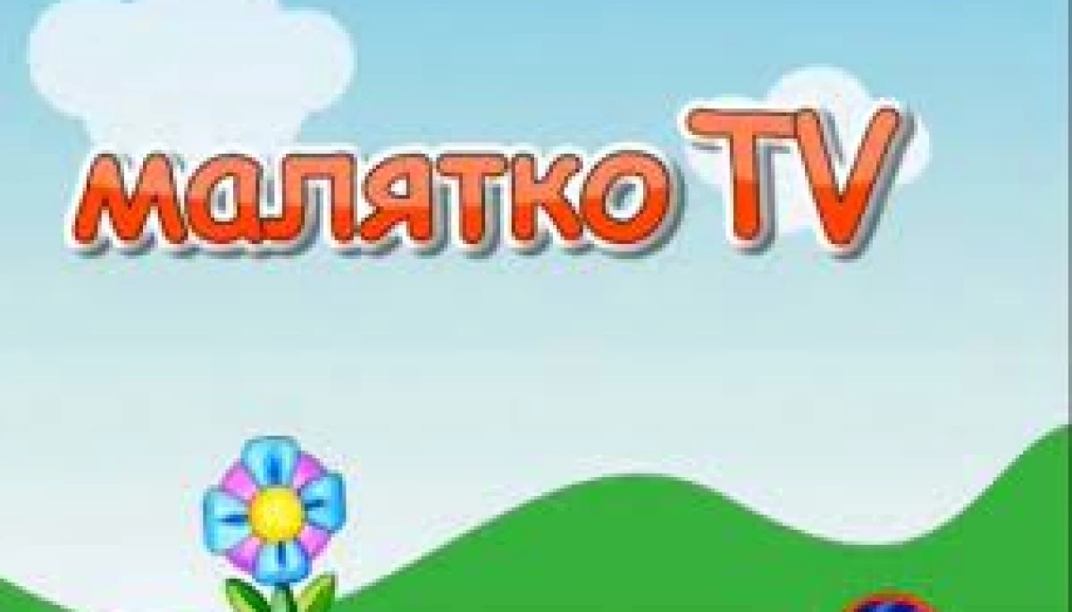Директор &laquo;Малятко TV&raquo; просить Нацраду скасувати штраф