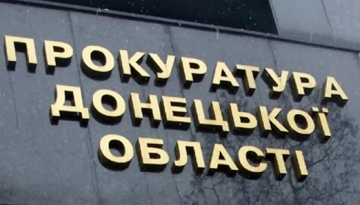 Ексспівробітника телерадіокомпанії Донеччини судитимуть за колабораціонізм