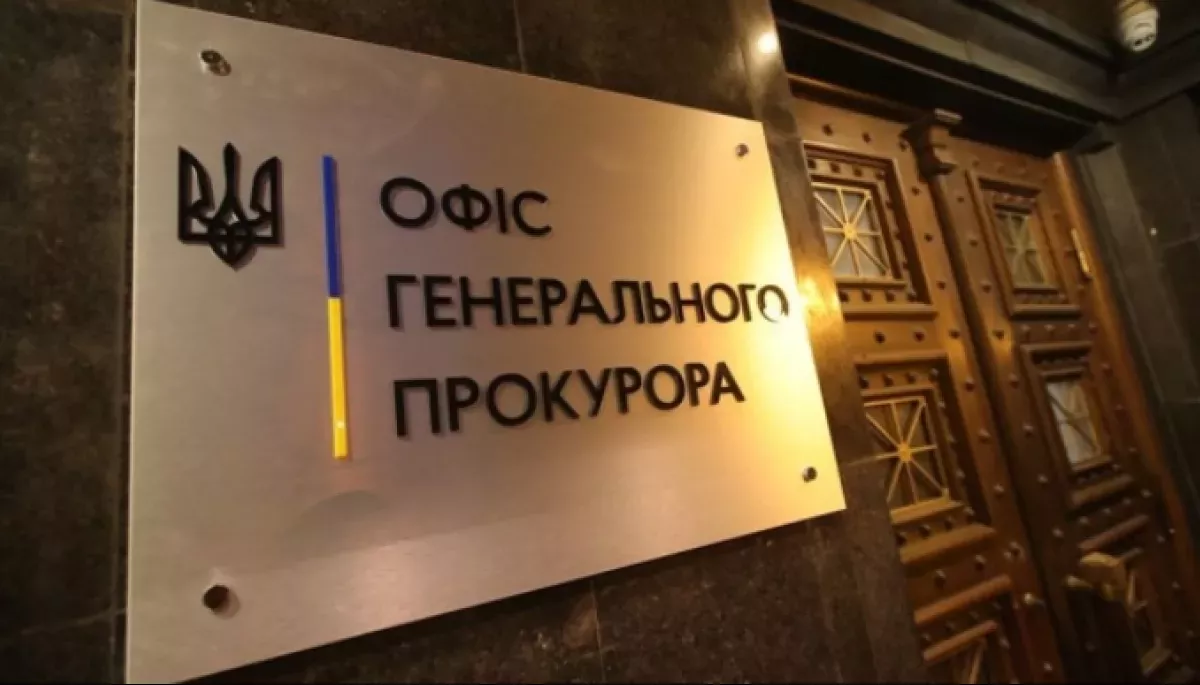 Прокуратура Києва розпочала кримінальне провадження за фактом погроз журналістам «Української правди»