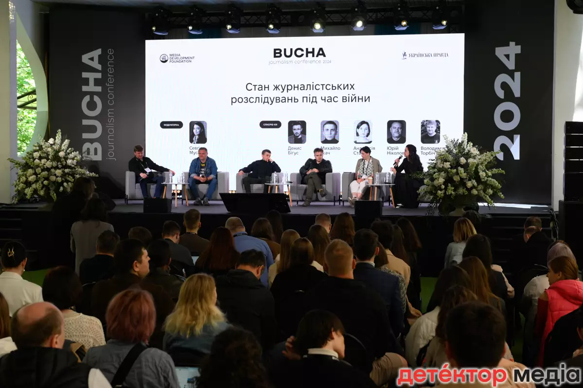 &laquo;Якщо на медіа тиснуть, значить вони незалежні&raquo;. Про що говорили на Bucha Journalism Conference