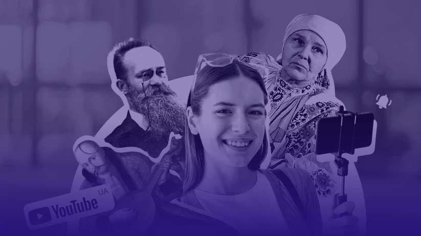 Міжнародний фонд «Відродження» оголосив імена 12 переможців конкурсу стипендій для відеоблогерів