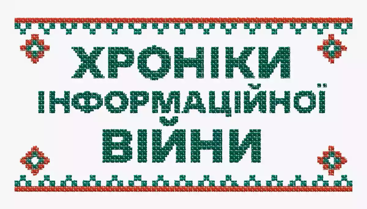 Телеканал &laquo;Еспресо&raquo; в День вишиванки прикрасив ефір українським орнаментом