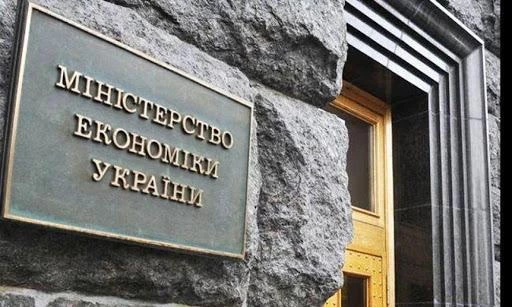 Мінекономіки після розголосу скасувало наказ про бронювання співробітників грального бізнесу