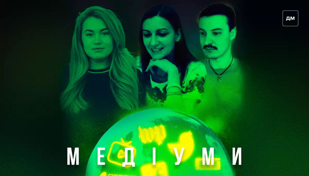 &laquo;Кожна допомога від держави для медіа може коштувати якщо не репутації, то якихось зобов'язань&raquo; &mdash; Альона Яцина, Кордон.Медіа