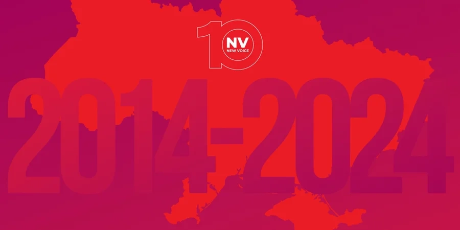 NV назвало сотню «українців десятиліття», які з 2014-го визначають життя в країні