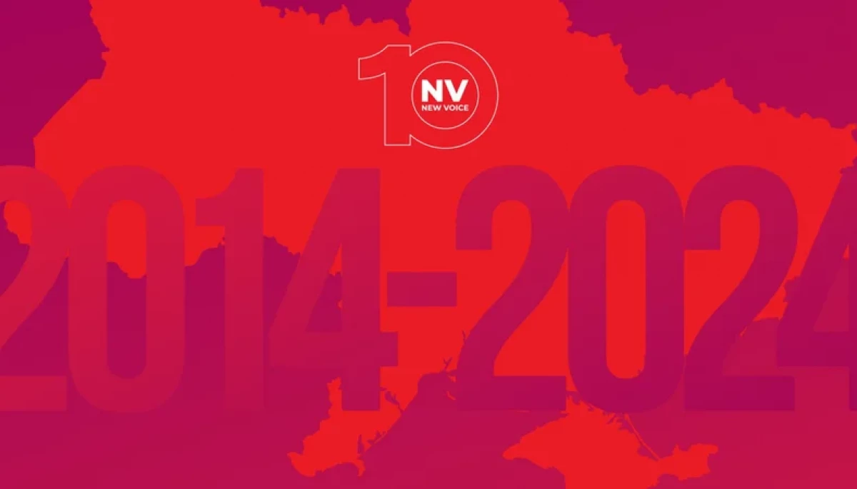 NV сформувала список головних «українців десятиліття»