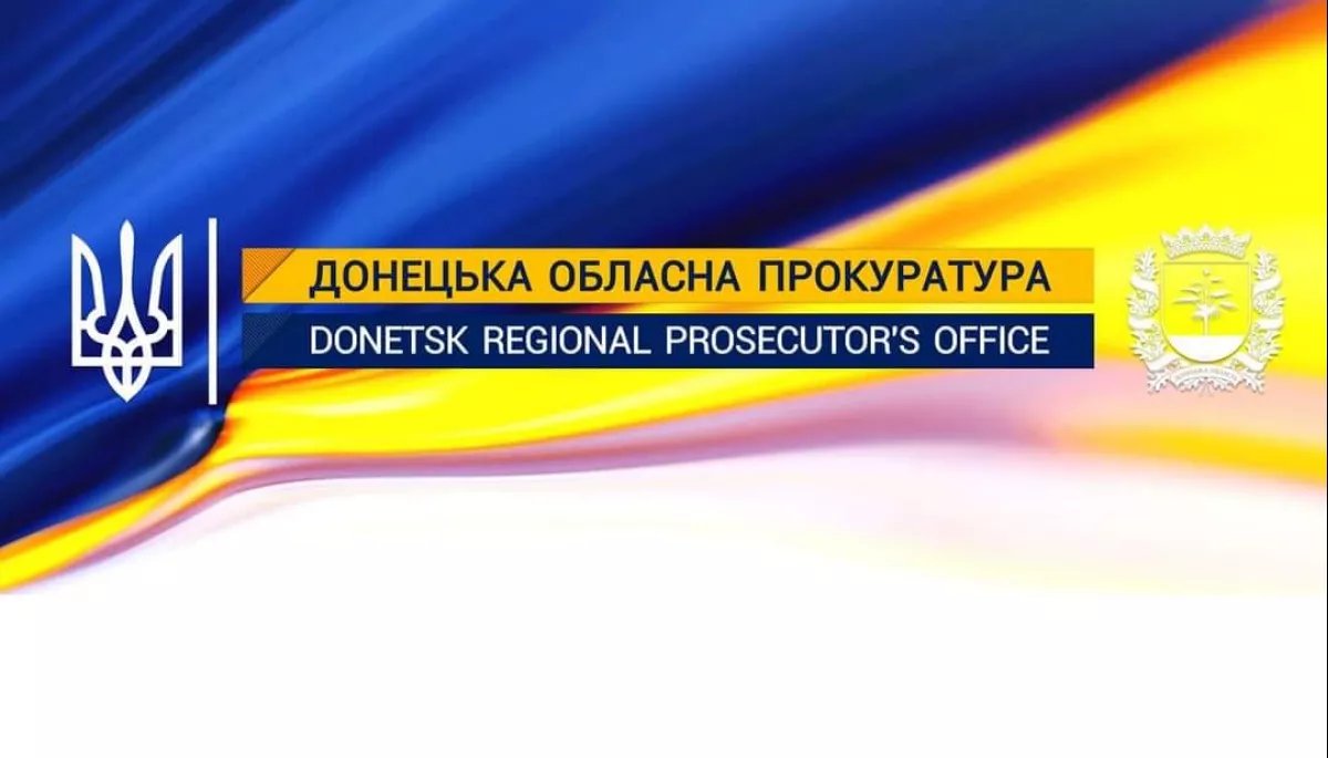 Прокуратура Донеччини оголосила у розшук російського «режисера та оператора», який знімає про «героїв СВО»