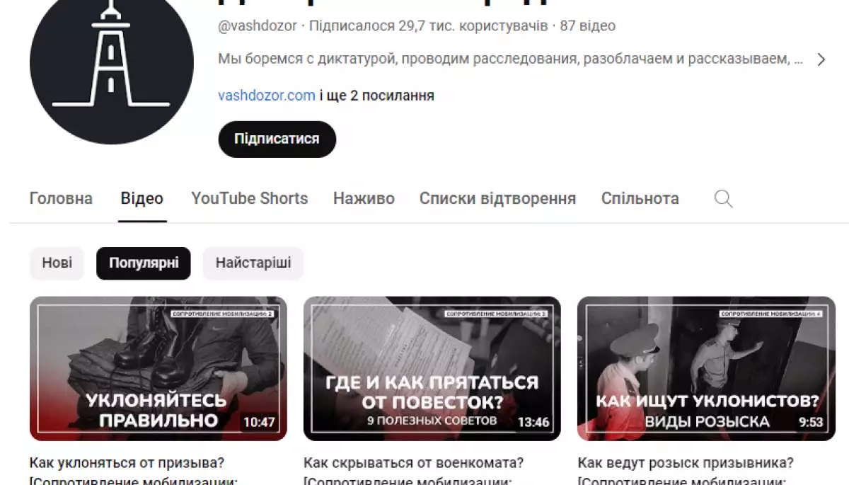 YouTube на вимогу &laquo;Роскомнадзора&raquo; почав блокувати в Росії відео про те, як ухилятися від служби &mdash; росЗМІ