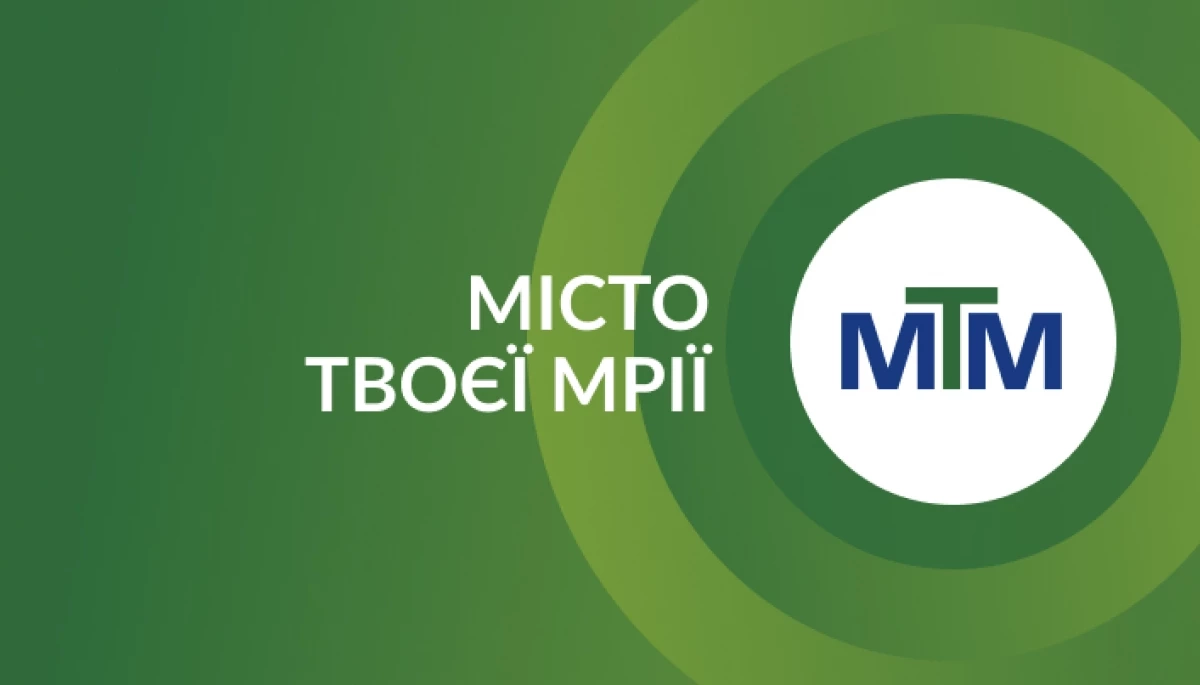 Мінкульт підтвердив запорізькому телеканалу МТМ статус критично важливої організації