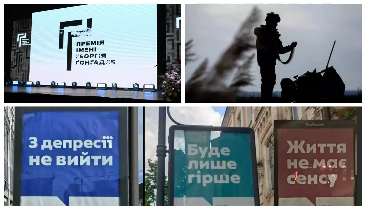Премія Ґонґадзе, сім рівнів війни і скандальна реклама Фонду Яніни Соколової