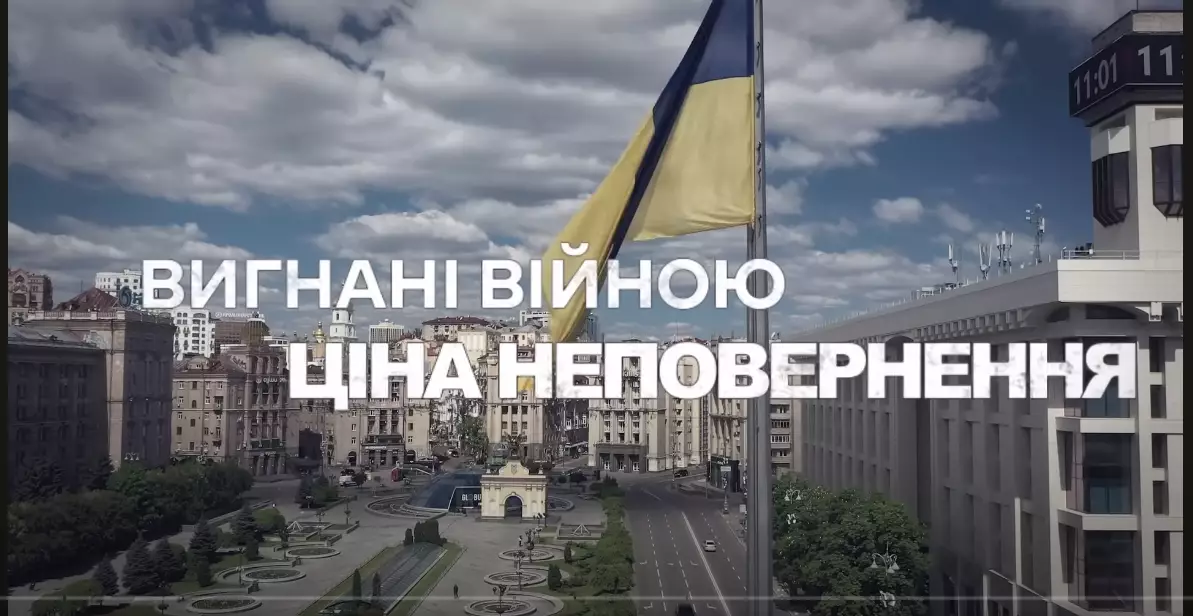 Повернення українців в Україну: є план, нема ресурсів
