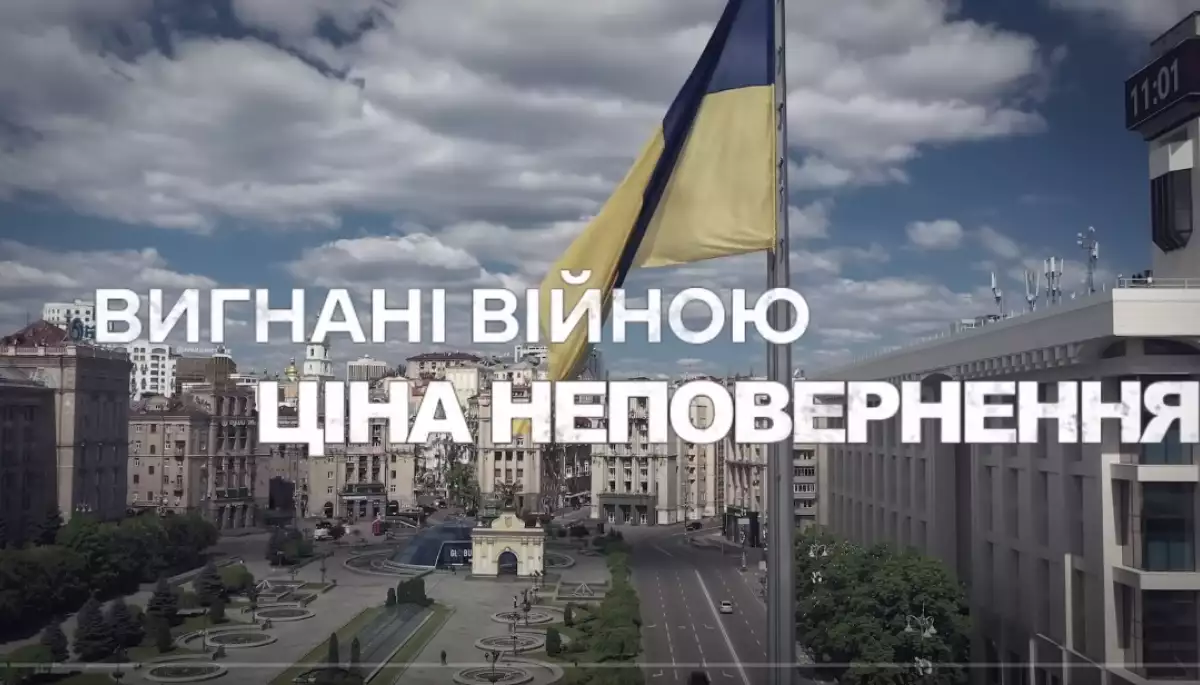 Повернення українців в Україну: є план, нема ресурсів