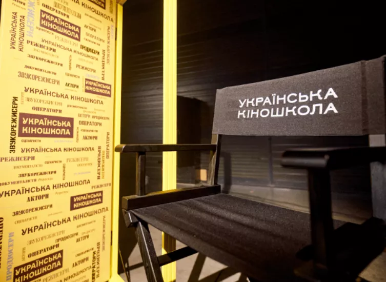 Українська Кіношкола відкрила новий набір на річні програми