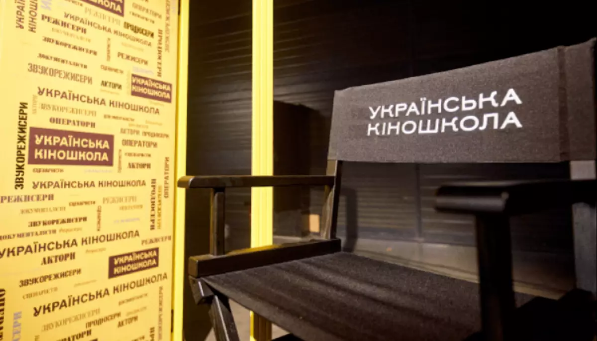 Українська Кіношкола відкрила новий набір на річні програми