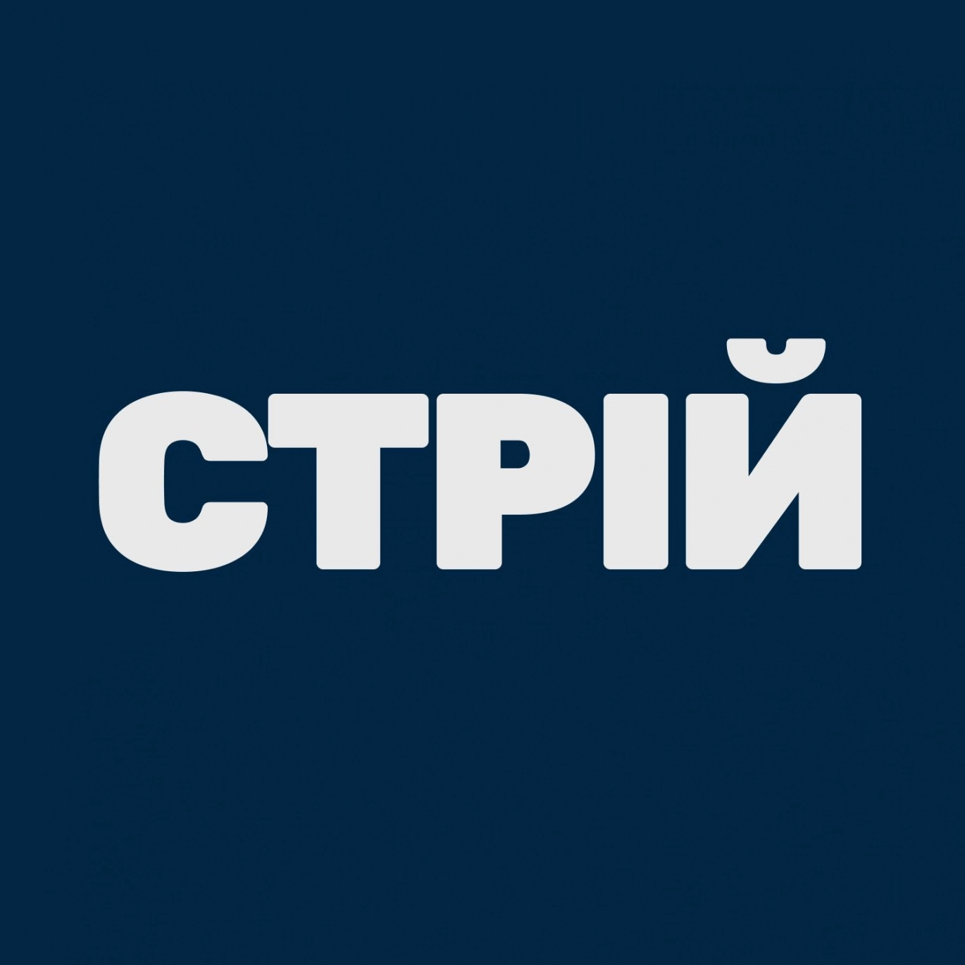 Журналістка Анастасія Береза запустила видання &laquo;Стрій&raquo; &mdash; &laquo;медіа пам&rsquo;яти про загиблих і підтримки живих&raquo;