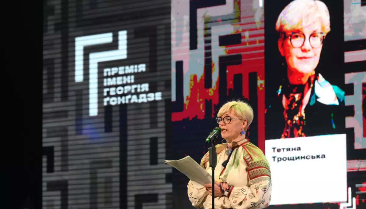 &laquo;Ми несемо в собі силу, навіть коли на нас падає небо&raquo;. Як пройшла церемонія нагородження Премії Георгія Ґонґадзе