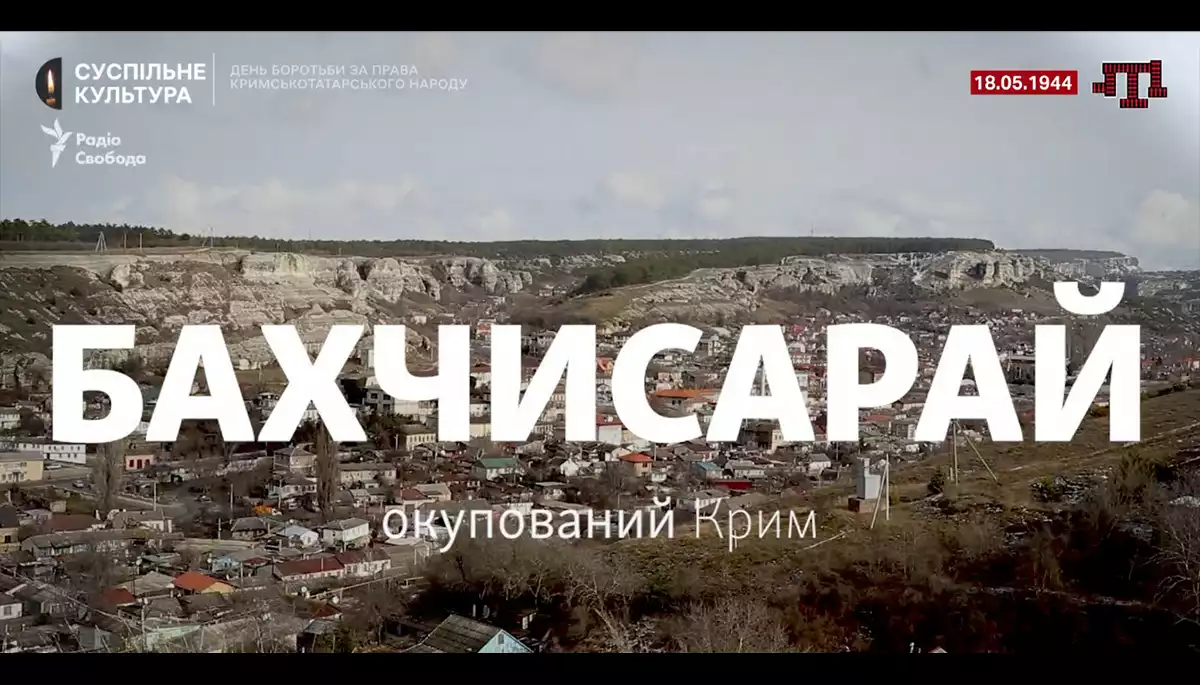 Документальний фільм «Тиха депортація»: монологи кримців про дім, російські злочини та зраду