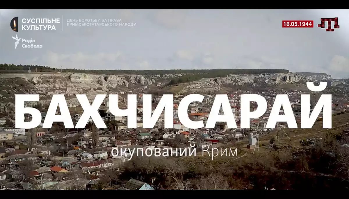 Документальний фільм &laquo;Тиха депортація&raquo;: монологи кримців про дім, російські злочини та зраду