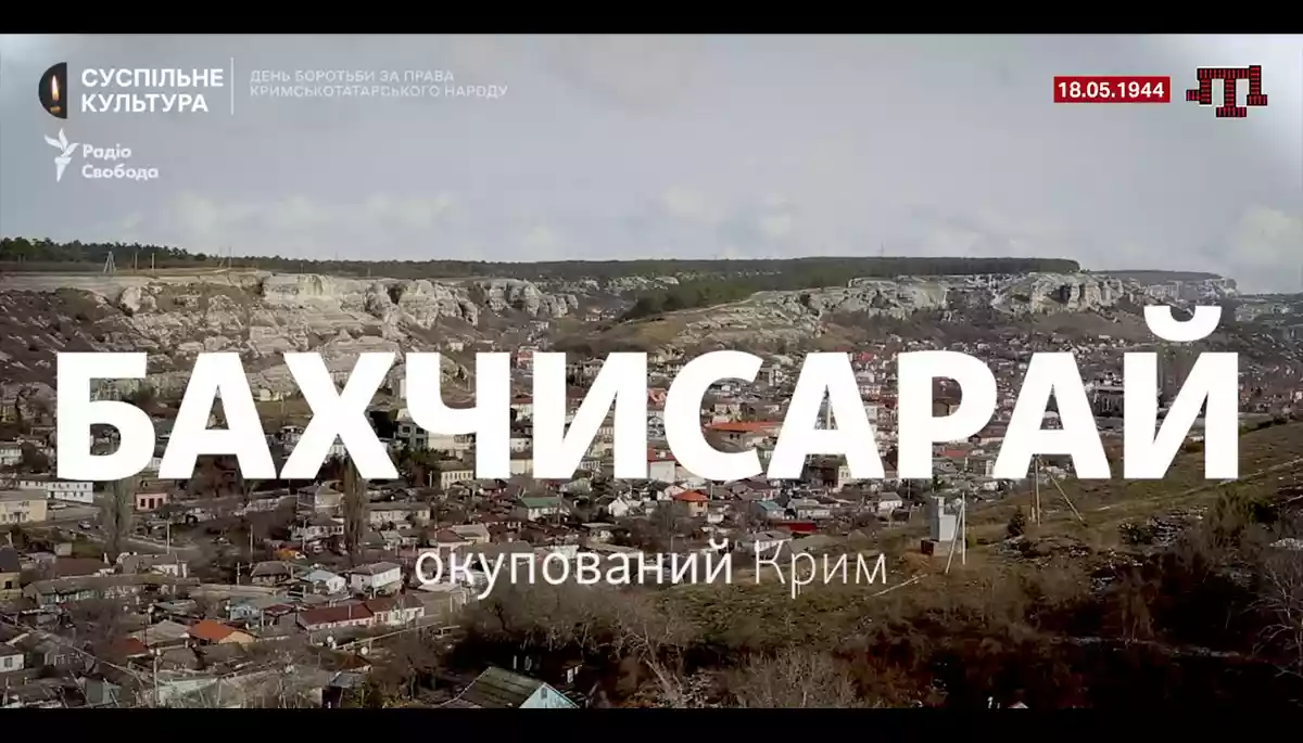 Документальний фільм &laquo;Тиха депортація&raquo;: монологи кримців про дім, російські злочини та зраду