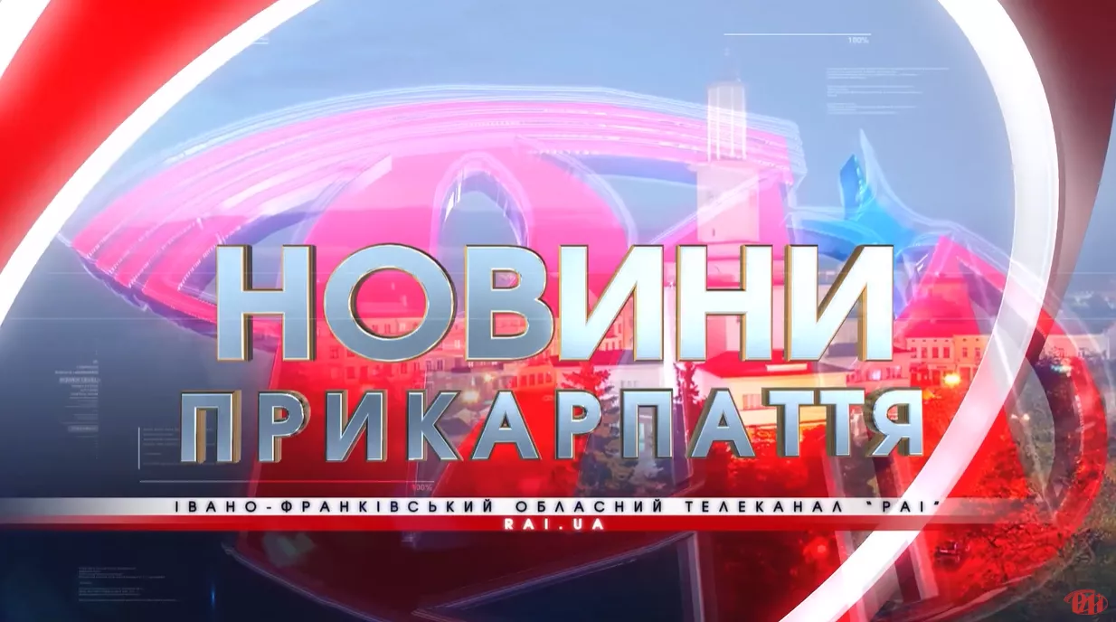 Івано-франківська ТРК &laquo;РАІ&raquo; під час війни: Руслан Марцінків і колеги