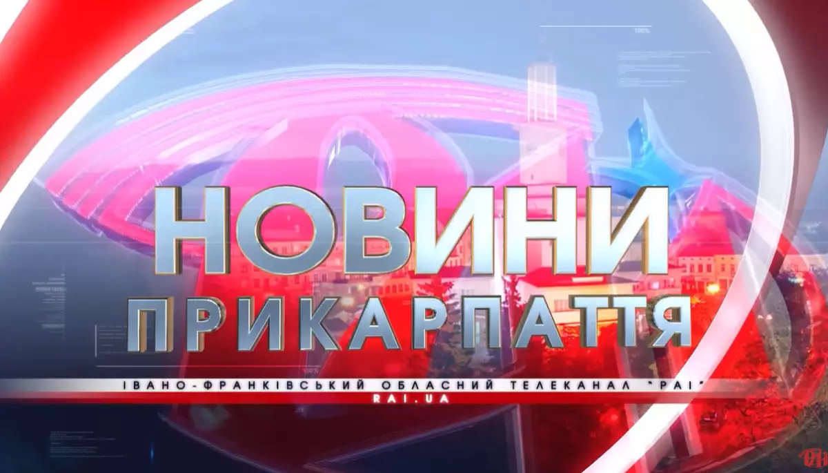 Івано-франківська ТРК &laquo;РАІ&raquo; під час війни: Руслан Марцінків і колеги