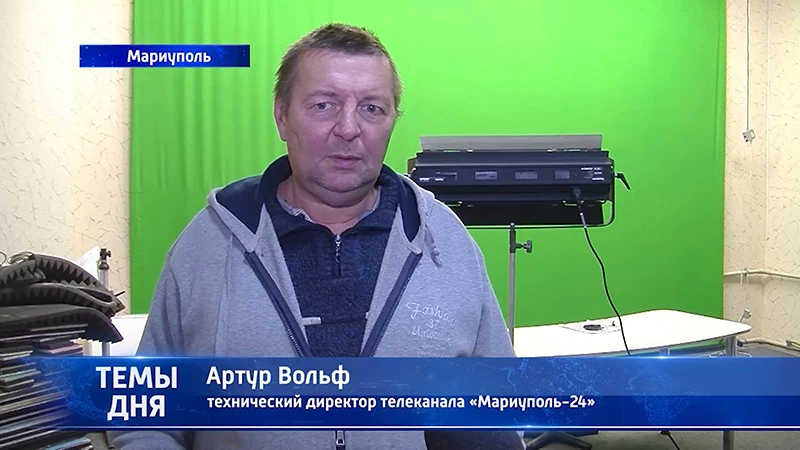 СБУ оголосила підозру технічному директору окупаційного каналу «Мариуполь 24»
