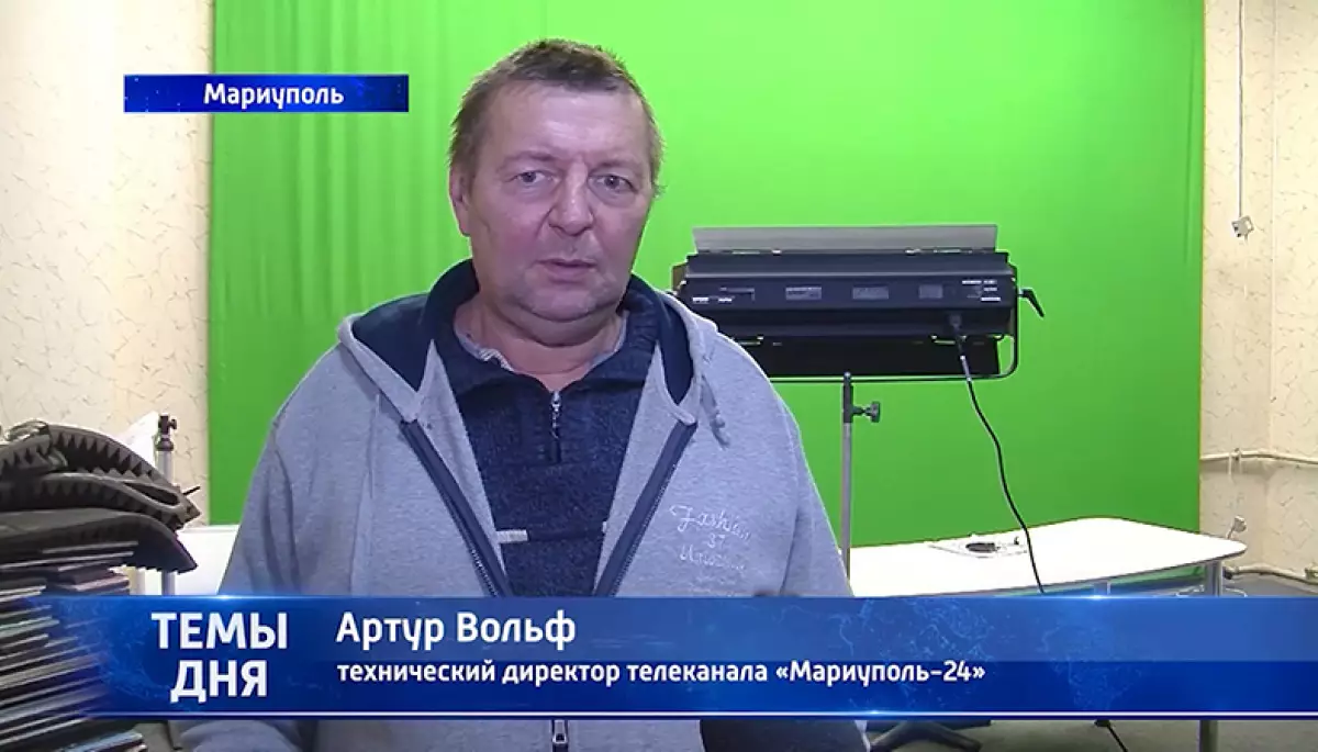 СБУ оголосила підозру технічному директору окупаційного каналу «Мариуполь 24»