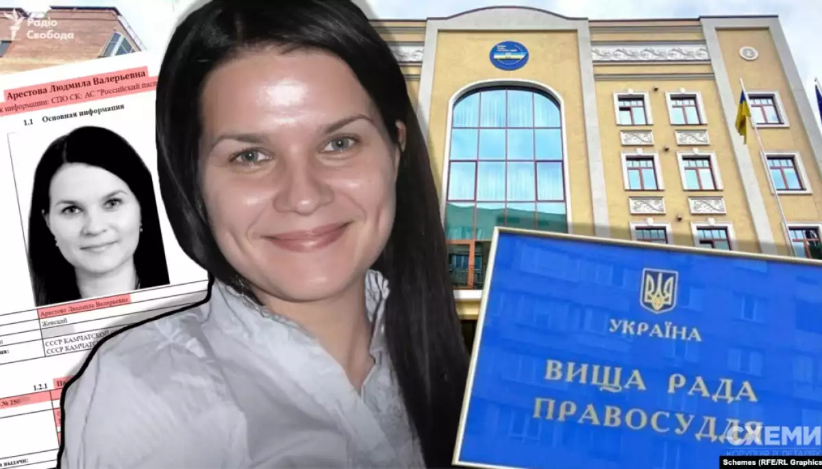 Вища рада правосуддя відкрила справу щодо судді Арестової, у якої &laquo;Схеми&raquo; знайшли російський паспорт