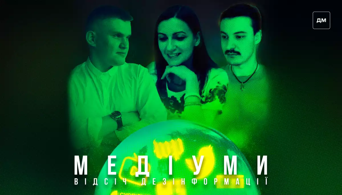 &laquo;Ми занадто сліпо довіряємо тому, що пишуть західні медіа про війну й не зважаємо на наші офіційні джерела&raquo;, &mdash; Іван Киричевський у подкасті &laquo;Медіуми&raquo;