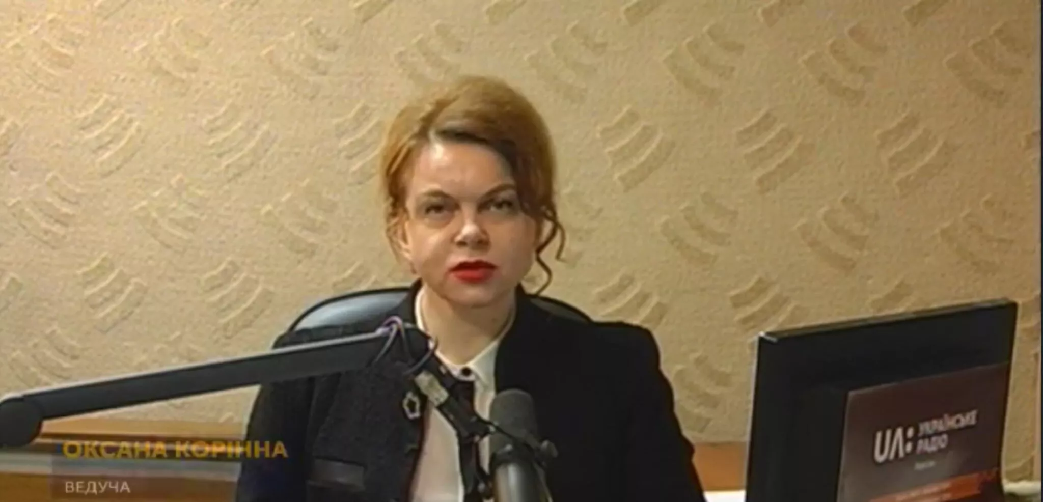 СБУ повідомила про підозру в колабораціонізмі ексжурналістці «Українського радіо»